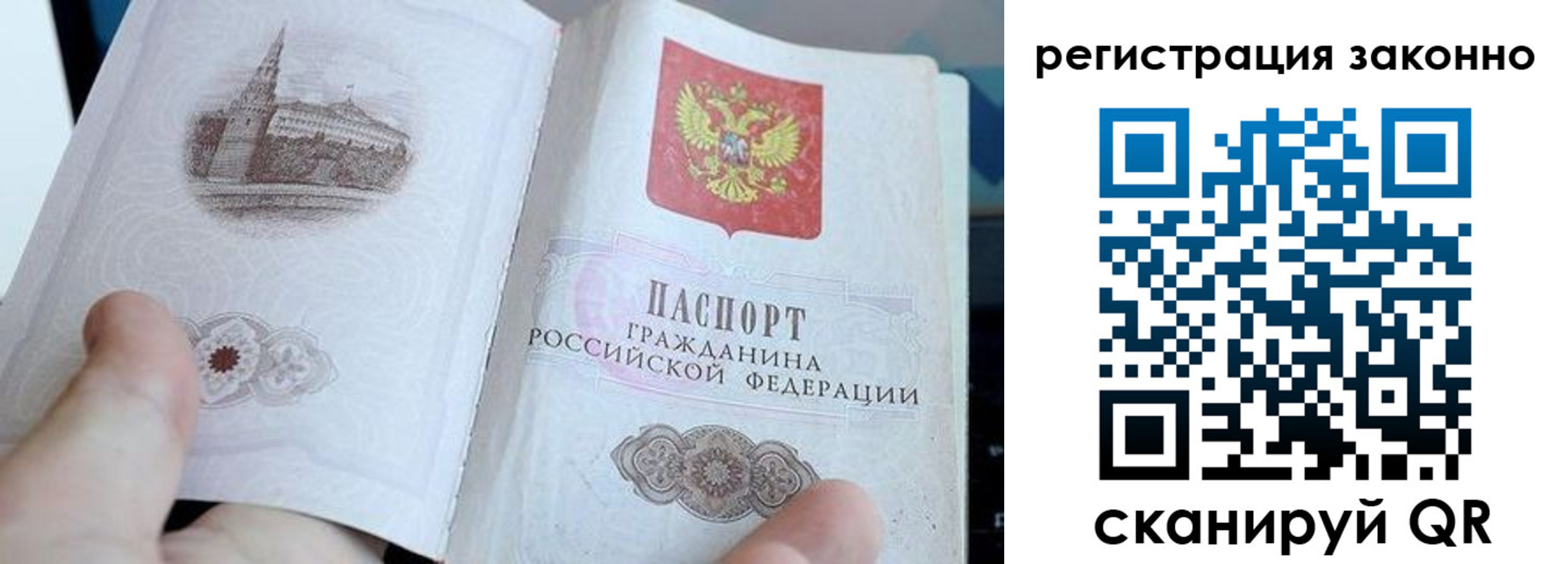 регистрация для дет. сада в Кузнецке